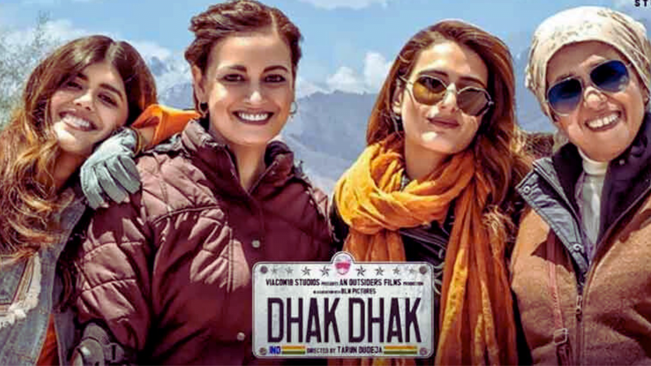 Dhak Dhak